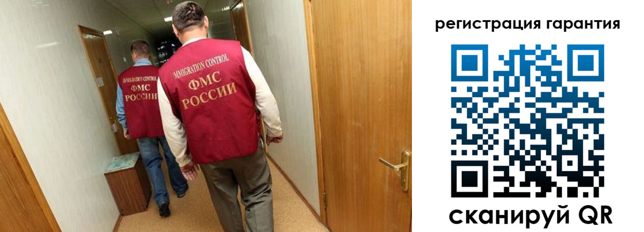 купить прописку в Инзе