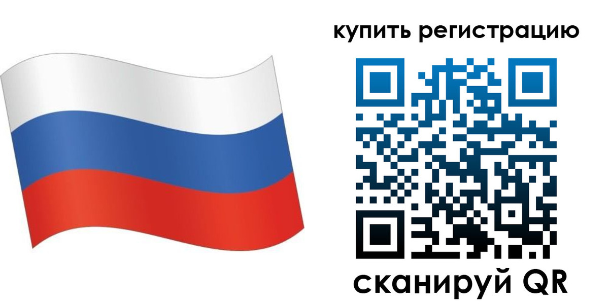 временная регистрация для школы в Инзе